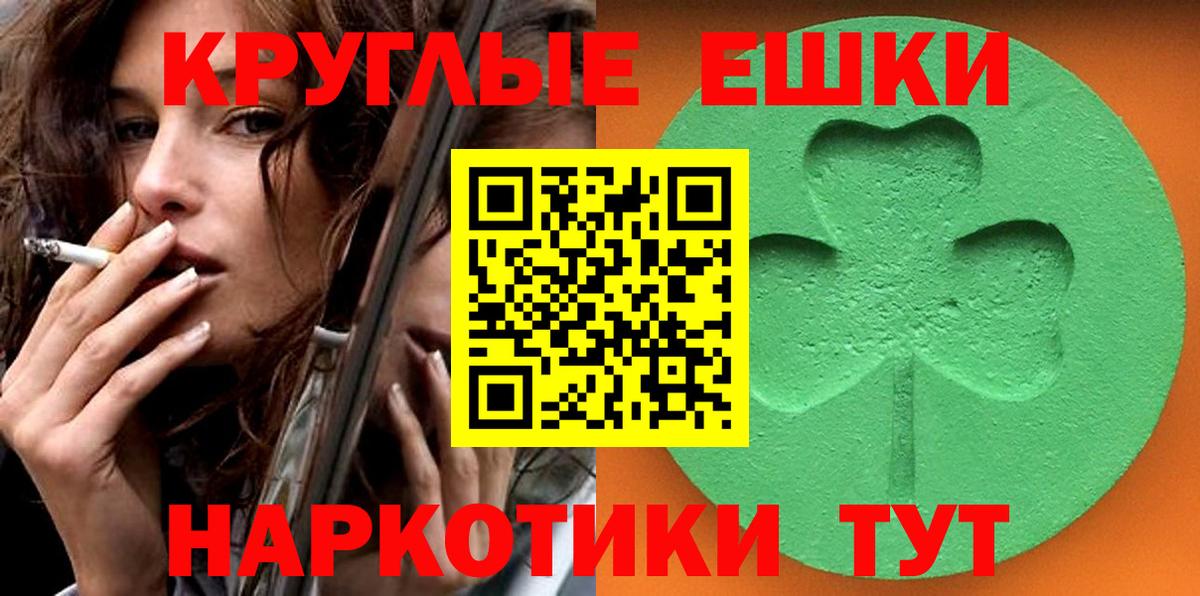 ЭКСТАЗИ 99%  Вход с VPN  Балашов  Ecstasy  Ecstasy Дубай 
