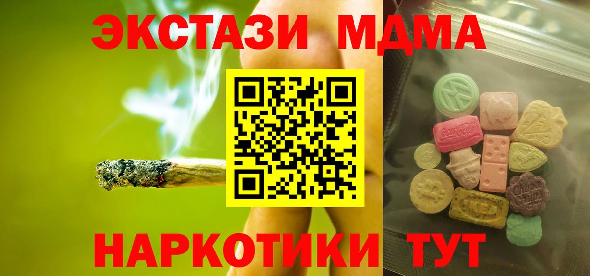 Ecstasy бентли Балашов