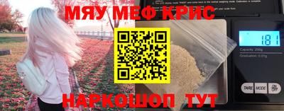 марки lsd Новокубанск