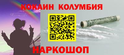 марки lsd Новозыбков