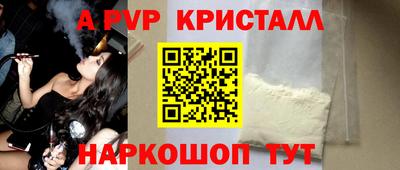 марки lsd Новокубанск