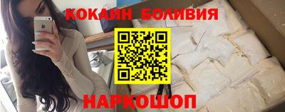 марки lsd Новокубанск