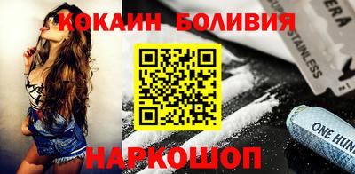 марки lsd Новозыбков
