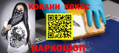 дистиллят марихуана Новодвинск