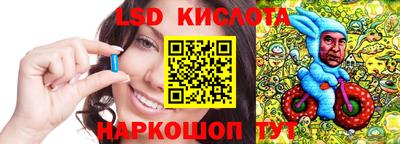 марки lsd Новозыбков