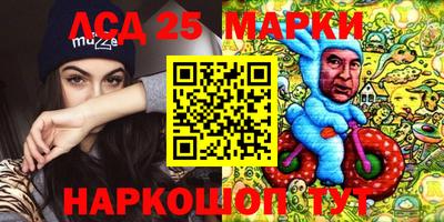 марки lsd Новокубанск