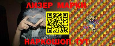 дистиллят марихуана Новодвинск