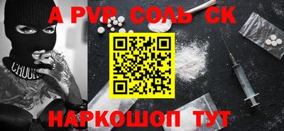 марки lsd Новокубанск