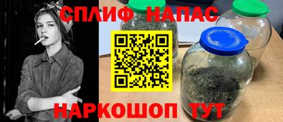 марки lsd Новокубанск