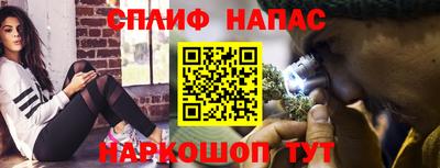 дистиллят марихуана Новодвинск