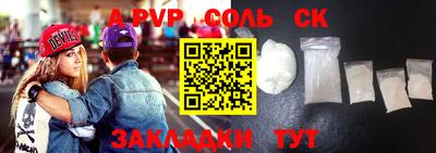 марки lsd Новокубанск