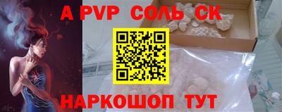 марки lsd Новозыбков