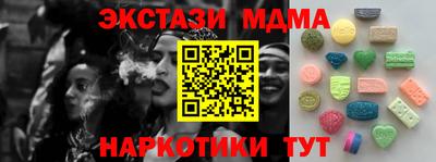 марки lsd Новозыбков