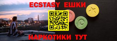 марки lsd Новокубанск