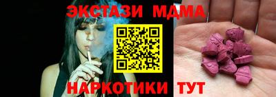 дистиллят марихуана Новодвинск