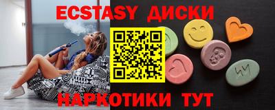 дистиллят марихуана Новодвинск