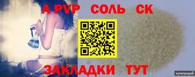 дистиллят марихуана Новодвинск