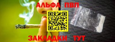 марки lsd Новозыбков