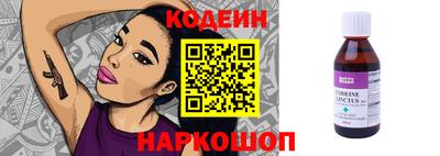 марки lsd Новокубанск