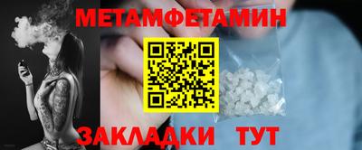 марки lsd Новокубанск