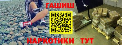 марки lsd Новозыбков