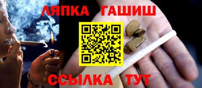 марки lsd Новозыбков