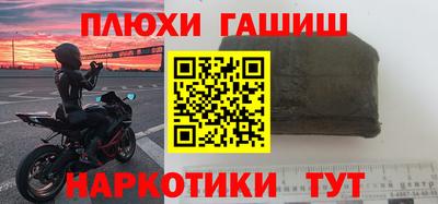 дистиллят марихуана Новодвинск