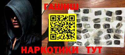 дистиллят марихуана Новодвинск