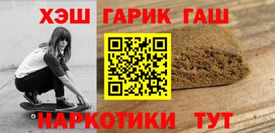 марки lsd Новокубанск