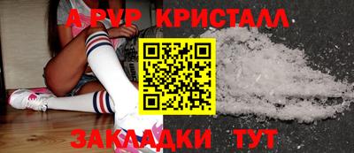 дистиллят марихуана Новодвинск