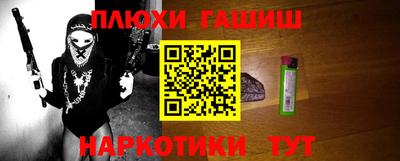 марки lsd Новозыбков