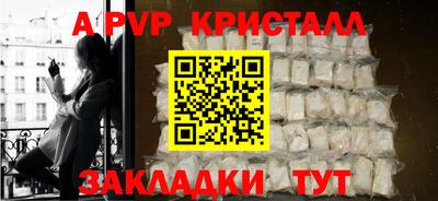 марки lsd Новозыбков