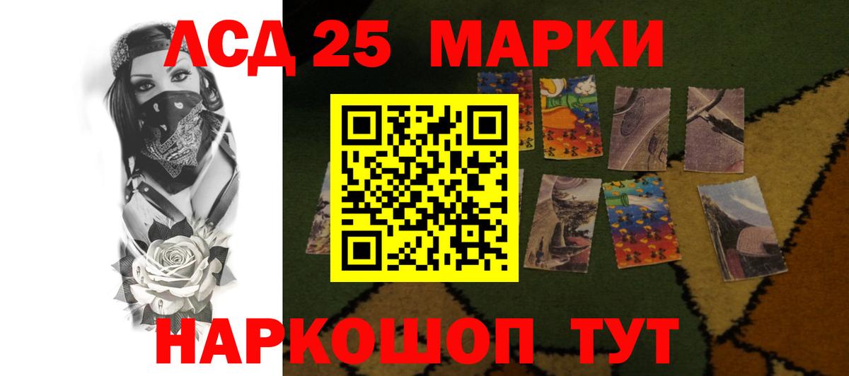 hydra рабочий сайт  LSD-25 экстази ecstasy  Балашов  Лсд 25 экстази  Вход с VPN  Лсд 25 экстази кислота 