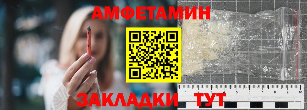 Первитин винт  Вход с VPN  Балашов  Первитин винт 
