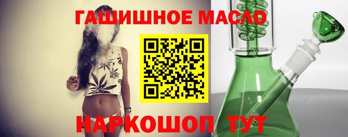 Дистиллят ТГК вейп с тгк Балашов